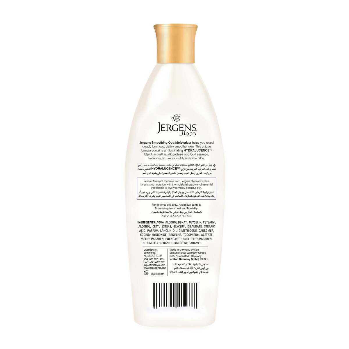 Jergens Smoothing Oud Body Lotion 200 ml