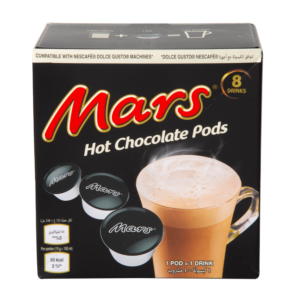 Dolce Gusto Chocolate Capsules (Mars, 40 Capsules) 