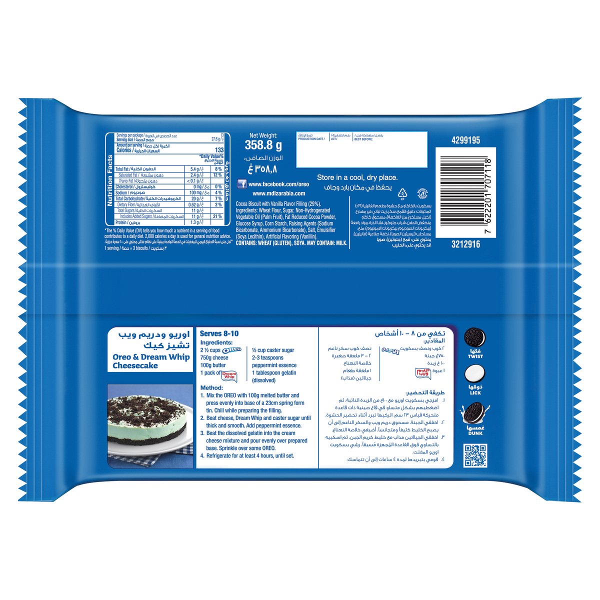 Oreo Original Cookies Sharing Pack 358.8 g