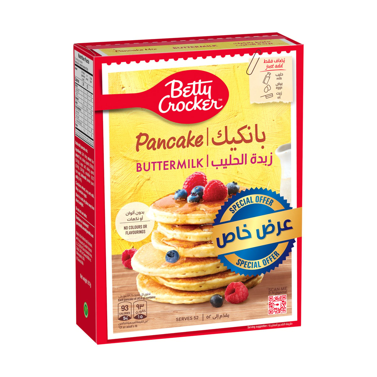 Betty Crocker Butter Milk Pancake Mix 917 g