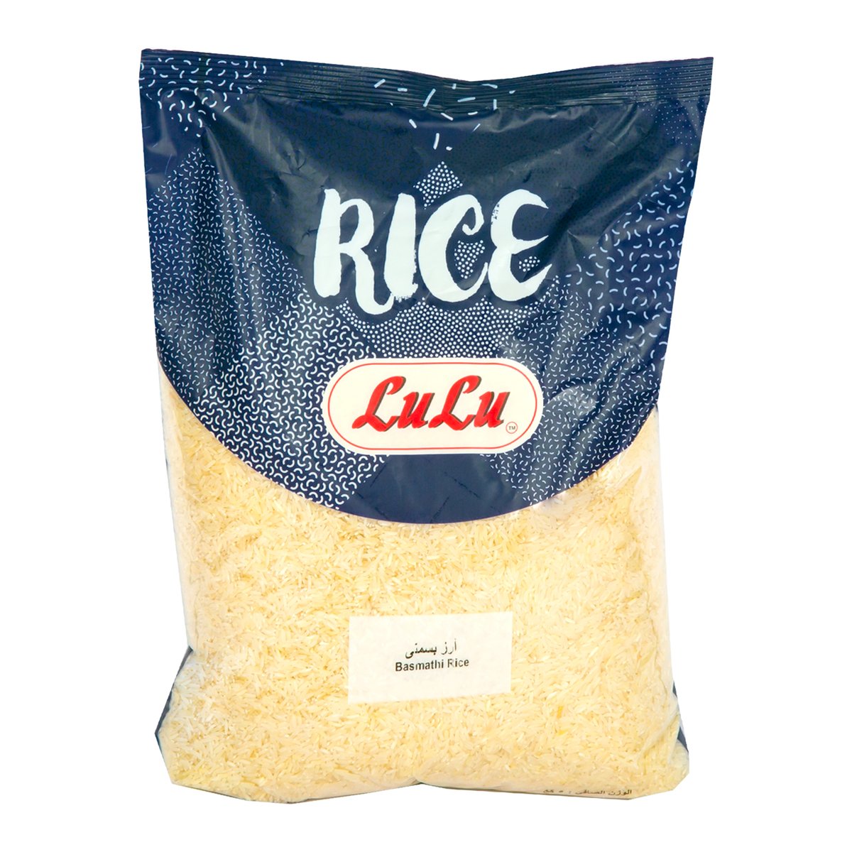لولو أرز برياني 5 كجم