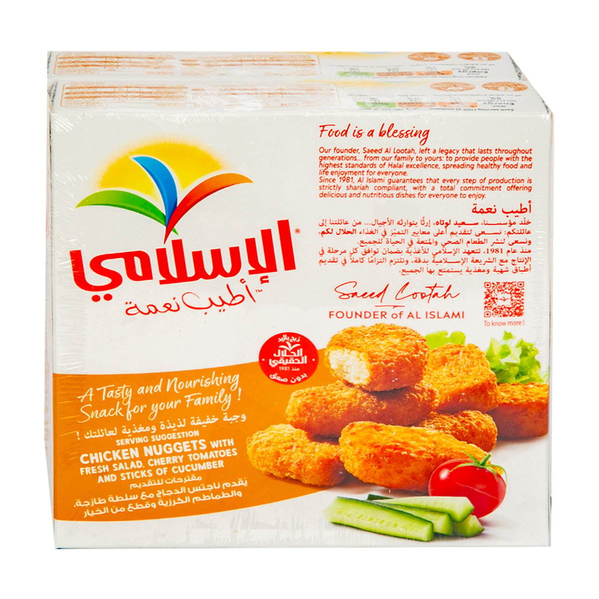 Al Islami Breaded Chicken Nuggets Value Pack 2 x 500 g