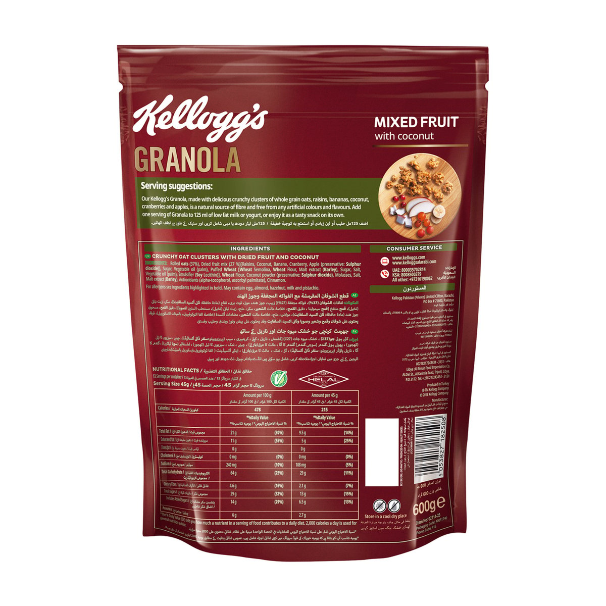 Kellogg's Granola Mixed Fruit With Coconut Value Pack 600 g