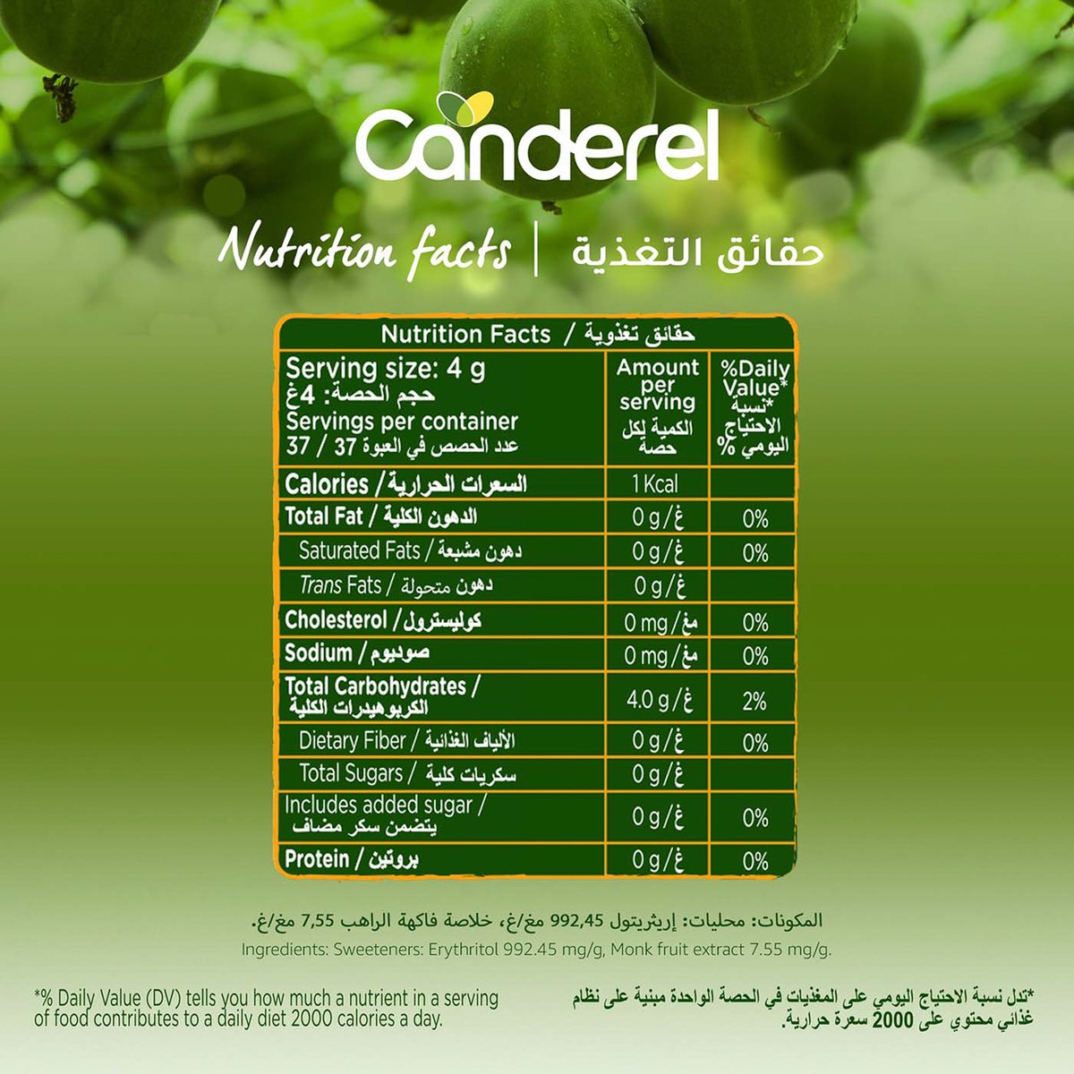 Canderel Monk Fruit with Erythritol 150 g