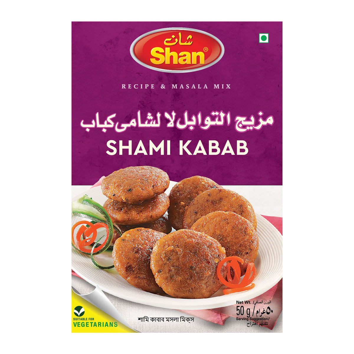 Shan Shami Kabab Masala Mix 50 g