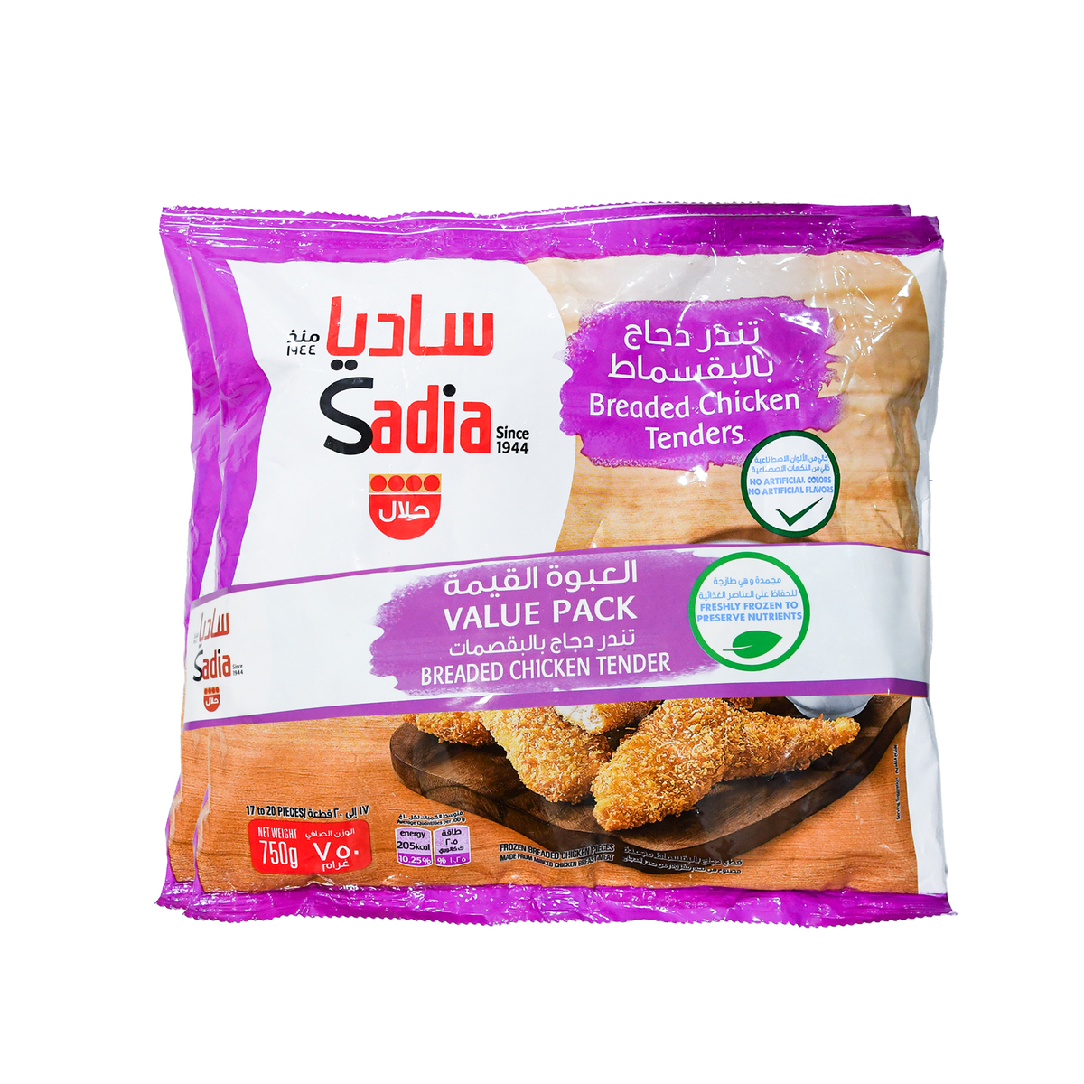 Sadia Broasted Chicken Classic Fillets Value Pack 2 x 750 g