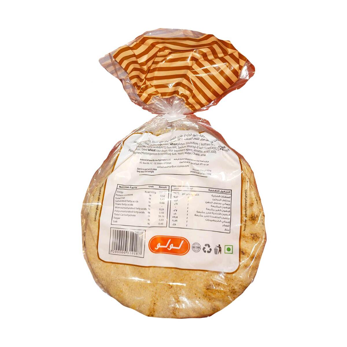 LuLu Brown Arabic Bread Medium 4 pcs 180 g