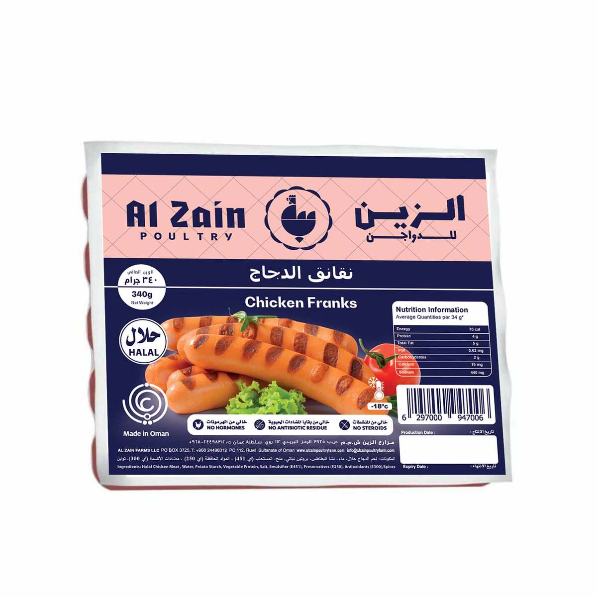 Al Zain Chicken Franks Value Pack 6 x 340 g