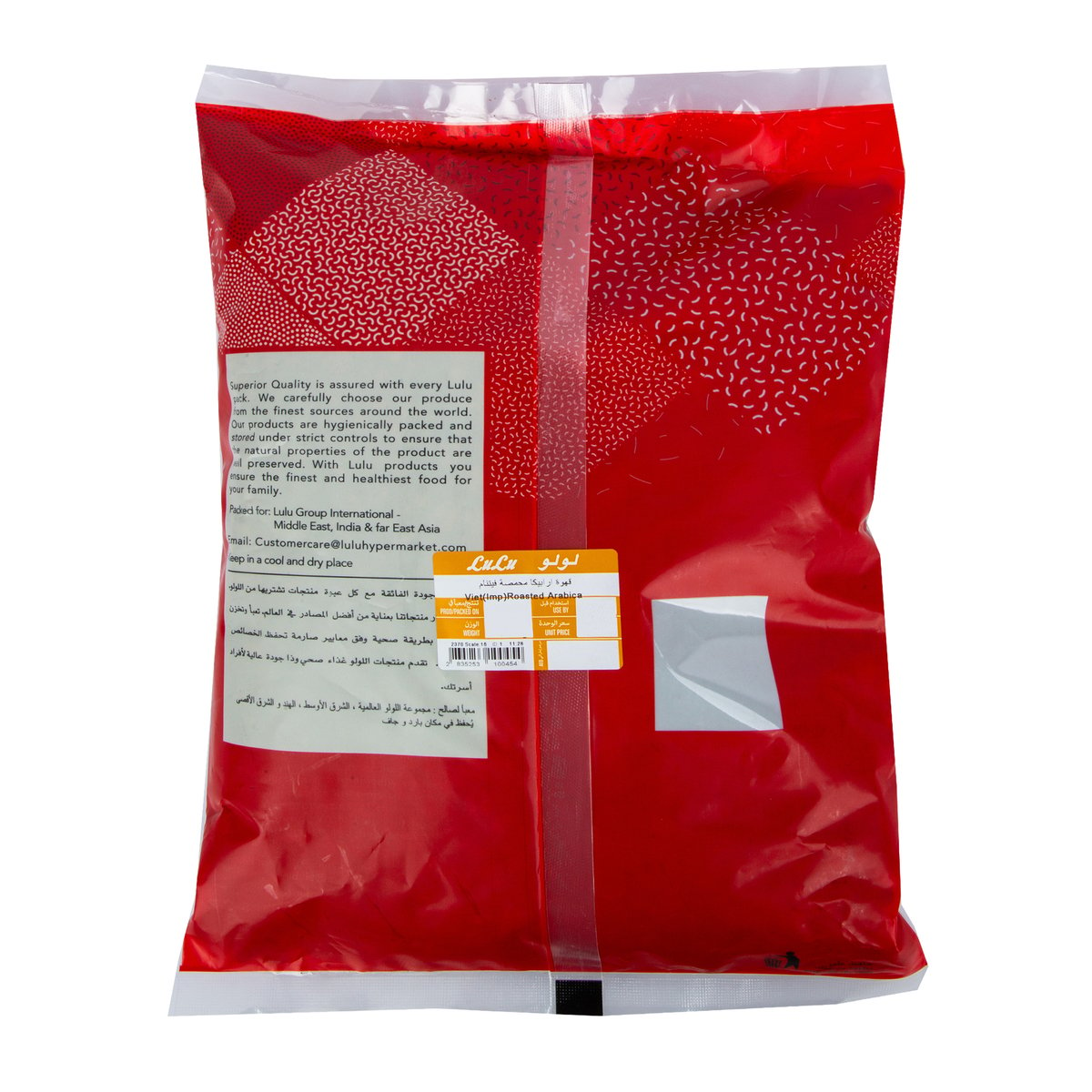 Roasted Arabica Coffee 350 g