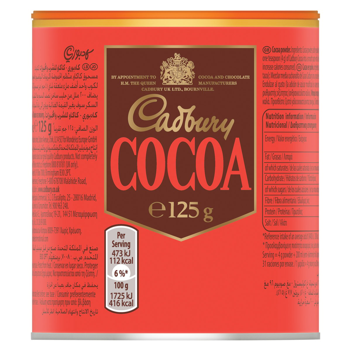 Cadbury Cocoa Powder 125 g