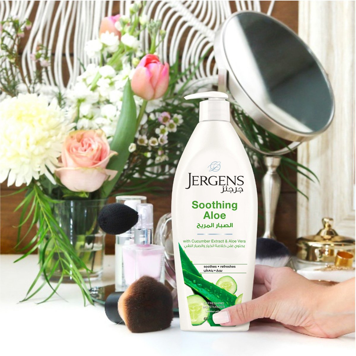 Jergens Body Lotion Soothing Aloe 200 ml