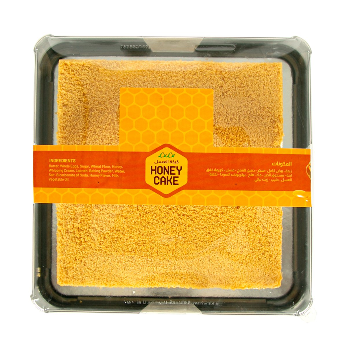 Premium Honey Cake Medium 1 kg