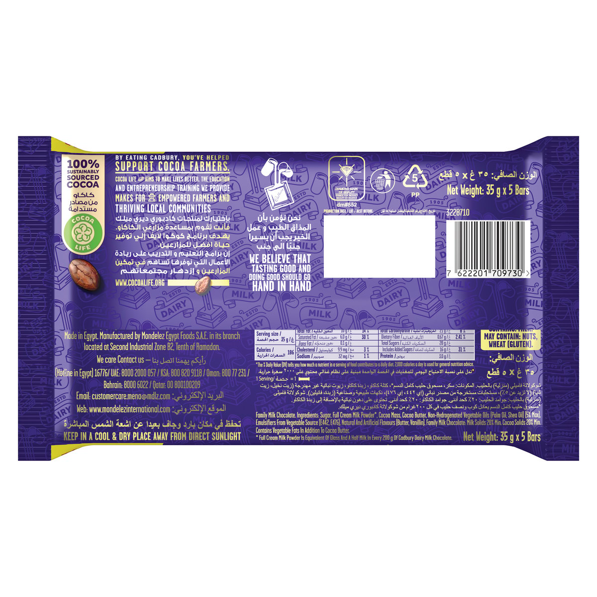 Cadbury Dairy Milk Chocolate 5 x 35 g