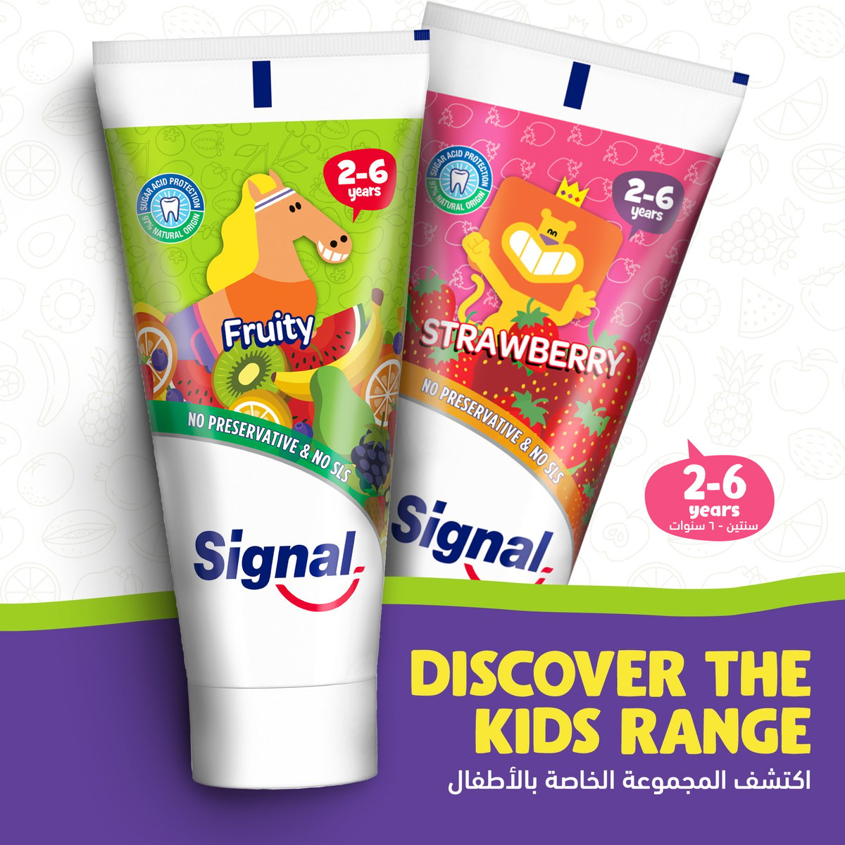 Signal Kids Toothpaste Fruity For 2-6 Years 50 ml