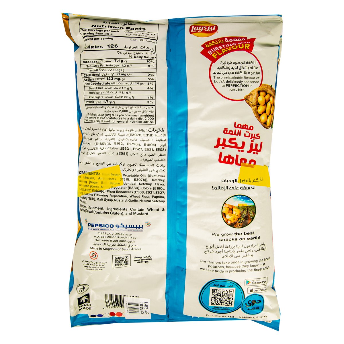 Lay's Potato Chips Assorted Value Pack 2 x 180 g