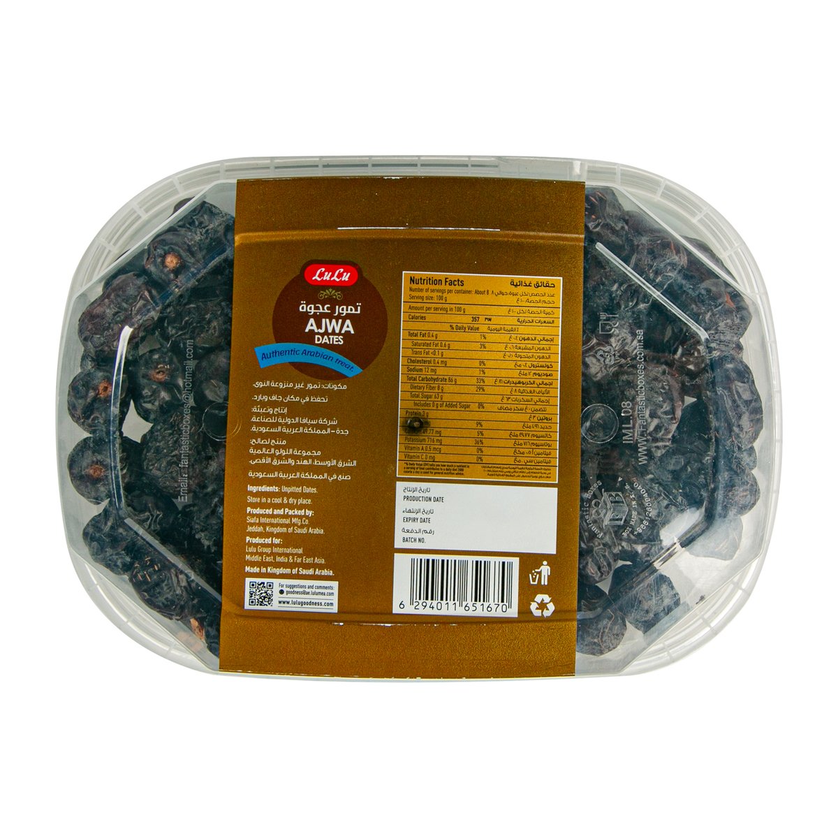 LuLu Ajwa Dates 750 g