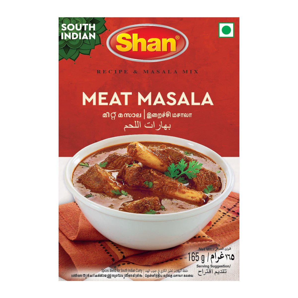 Shan Meat Masala 165 g