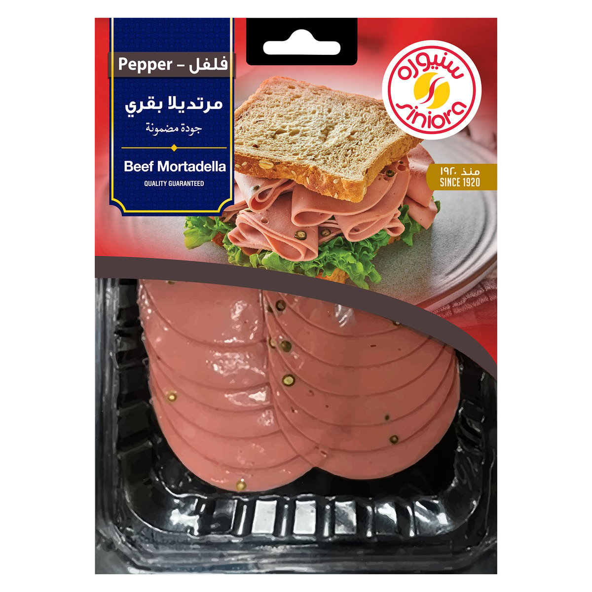 Siniora Sliced Pepper Beef Mortadella 200 g