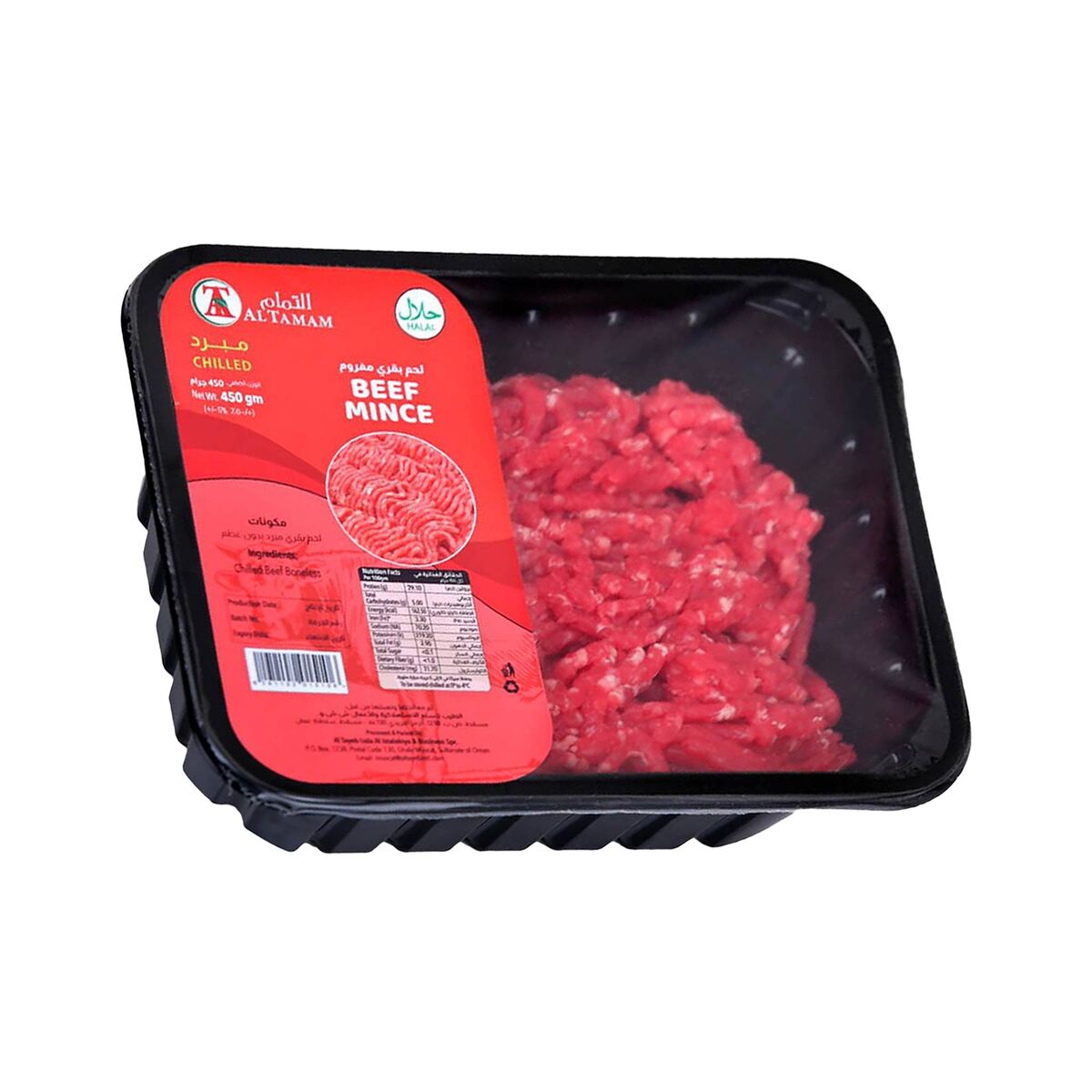 Al Tamam Beef Mince 450 g