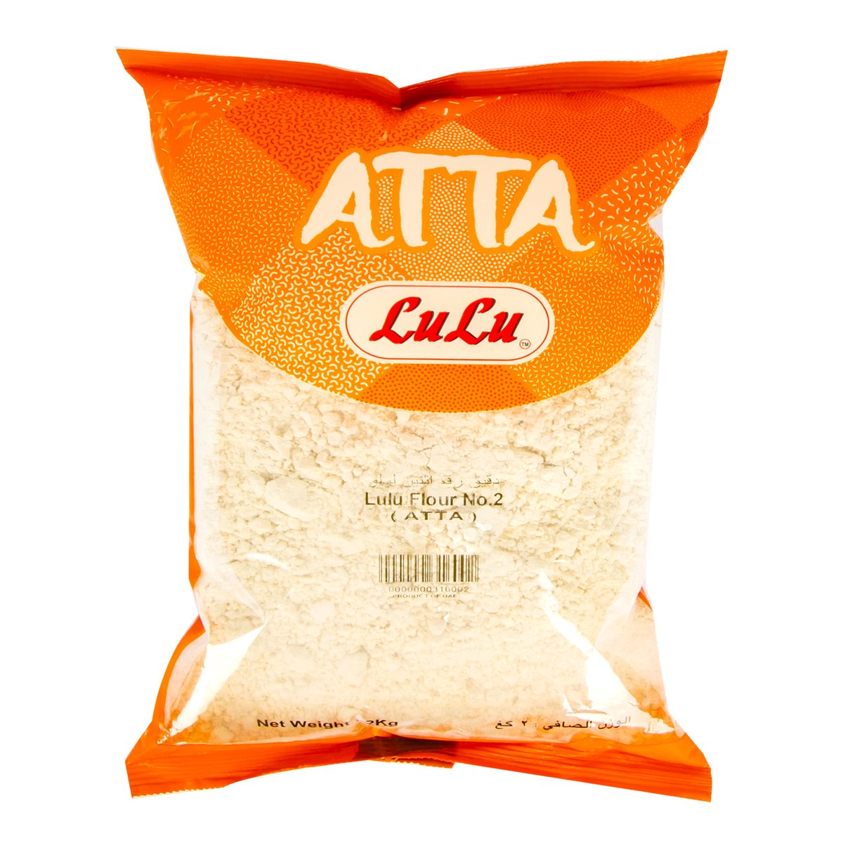 LuLu Flour No.2 (Atta) 2 kg