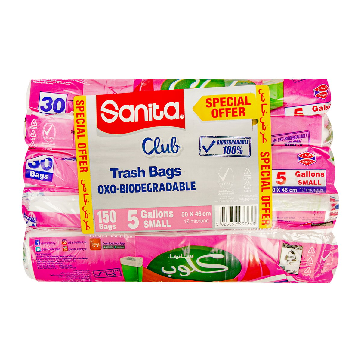 Sanita Club Trash Bags Small 5 Gallon Size 51 x 46cm 5 x 30 pcs