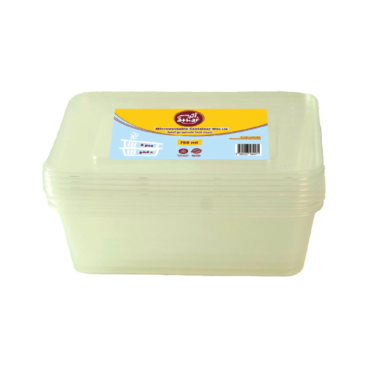 Athar Microwaveable Square Container With Lid 750ml 5 pcs