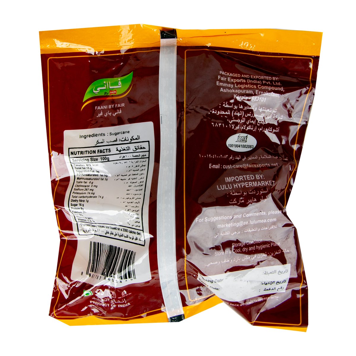 Faani Round Jaggery 500 g