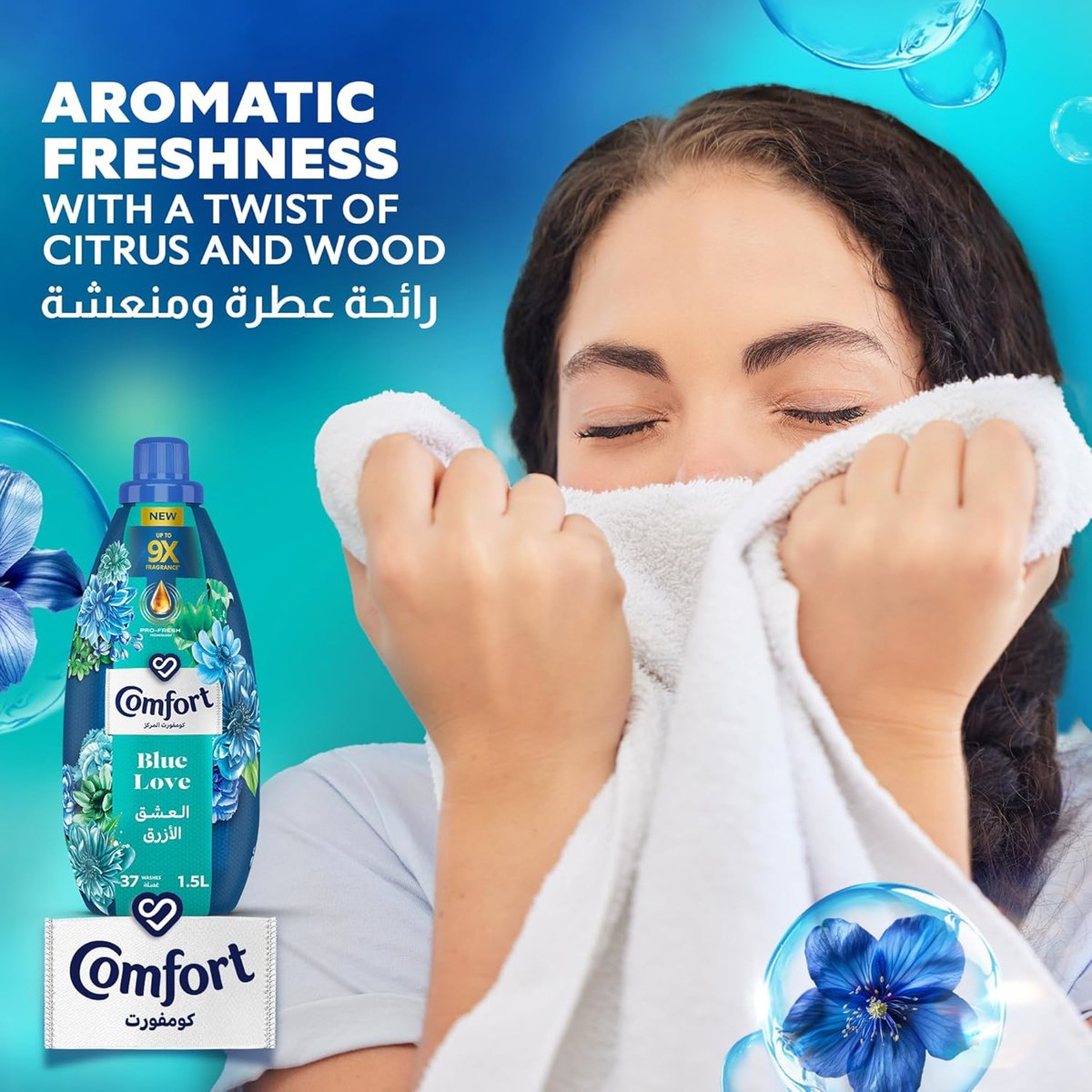 Comfort Blue Love Fabric Softener Value Pack 2 x 1.5 Litres