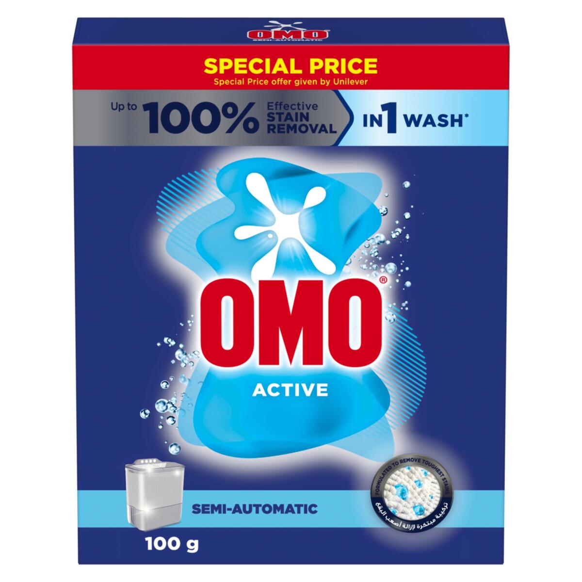 Omo Semi-Automatic Powder Laundry Detergent For Sensitive Skin Value Pack 100 g