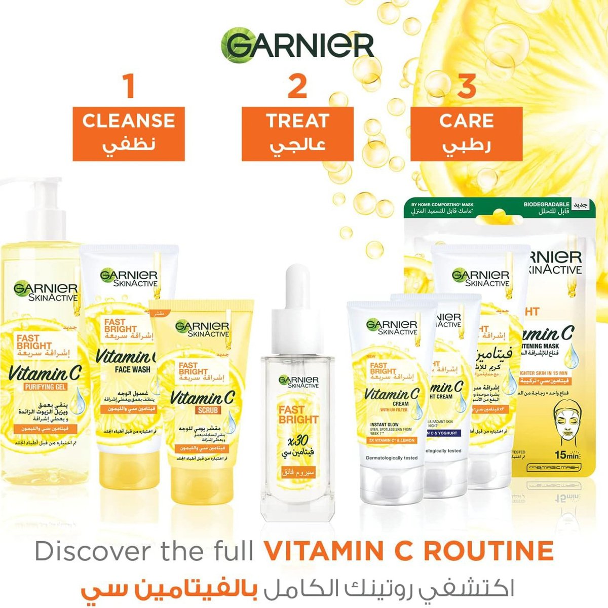 Garnier Skin Active Fast Bright Vitamin C Scrub 150 ml