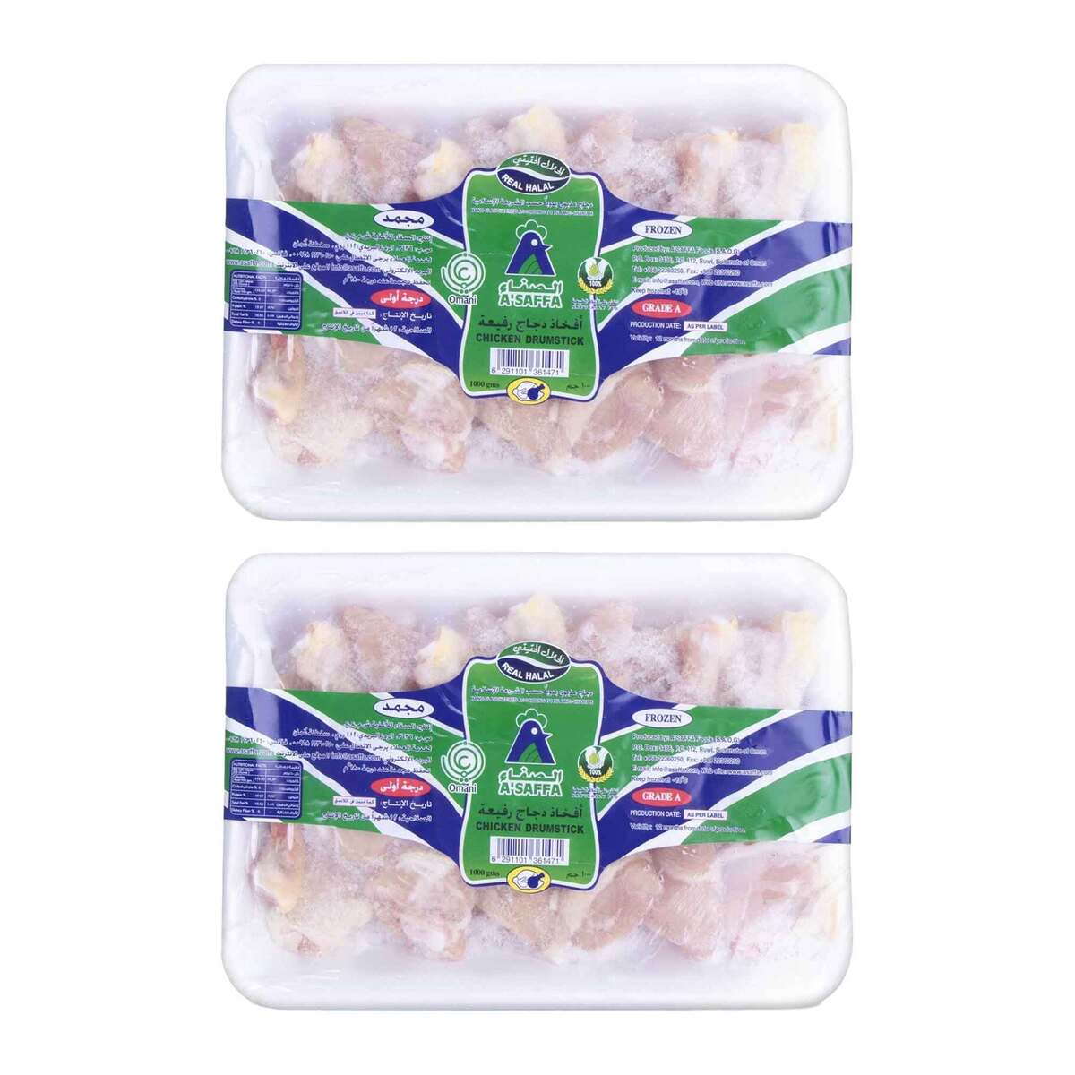 A'Saffa Frozen Chicken Drumstick Value Pack 2 x 1 kg