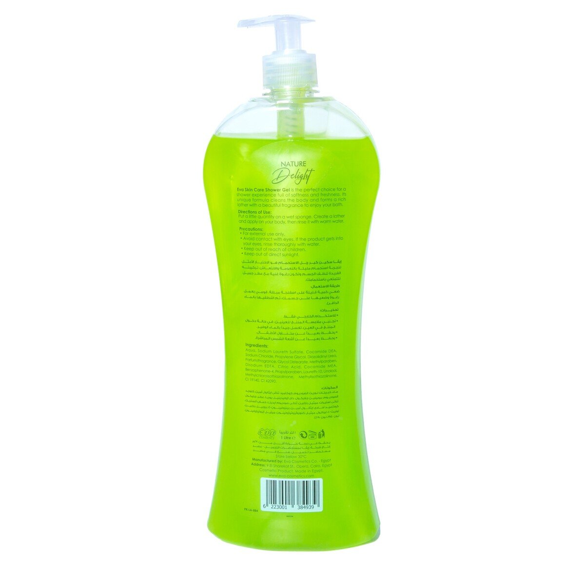 Eva Nature Delight Shower Gel 1 Litre