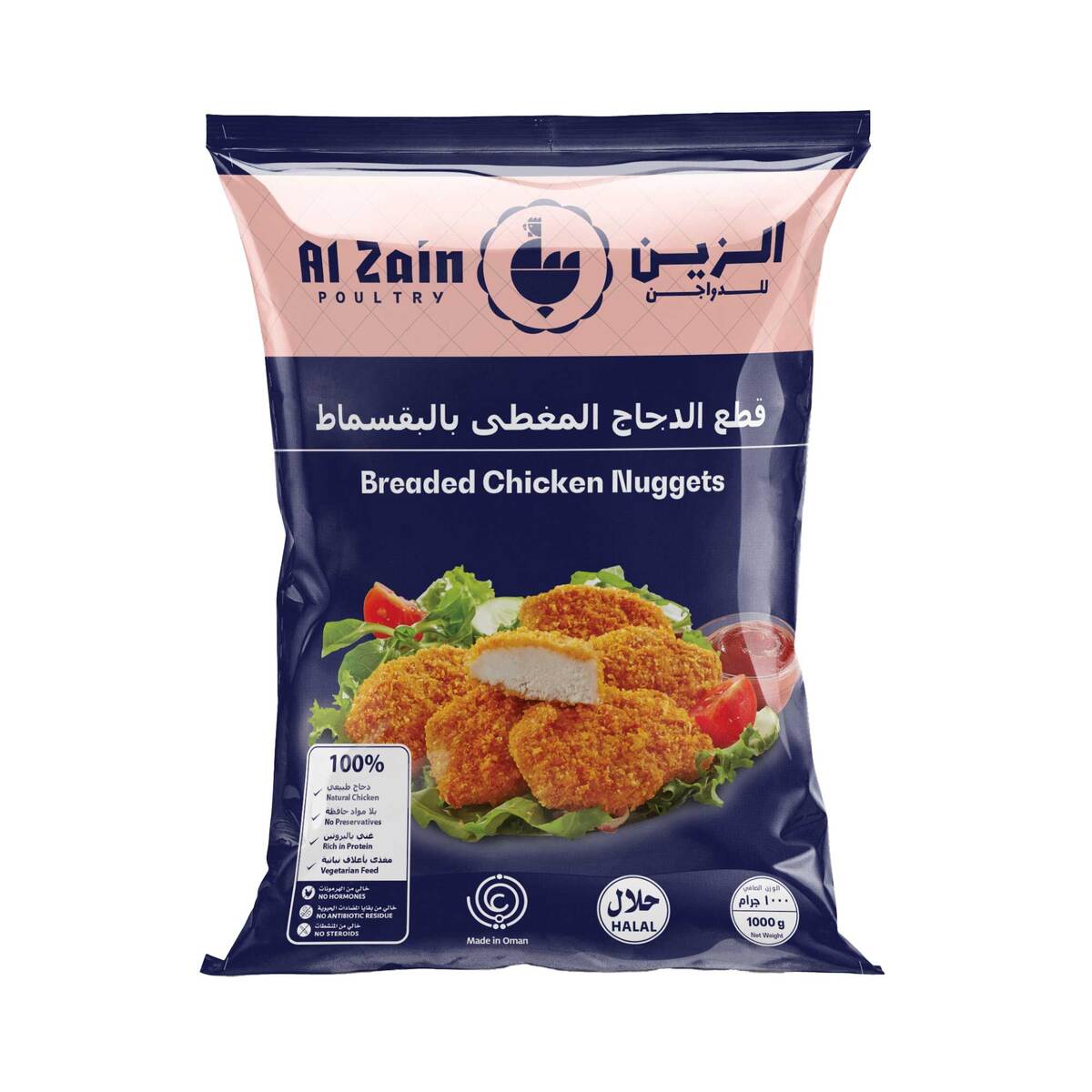 Al Zain Breaded Chicken Nuggets 1 kg