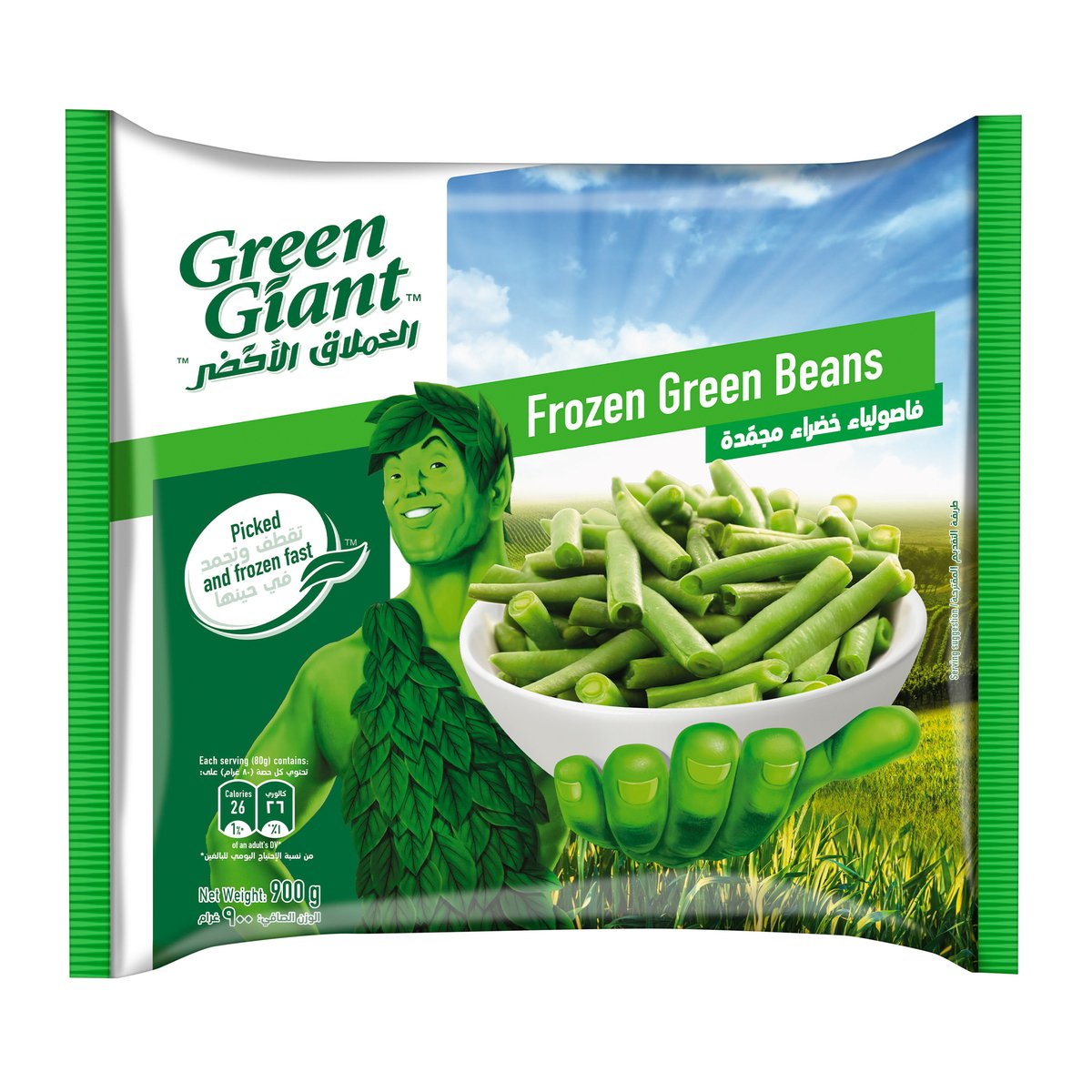 Green Giant Frozen Green Beans 900 g