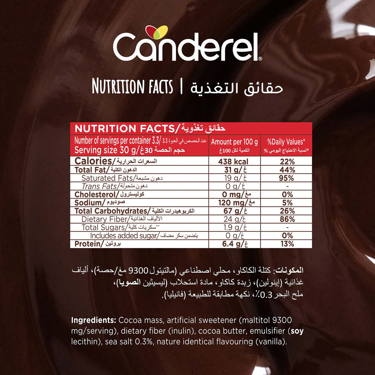 Canderel 0% Added Sugar Milk Chocolate & Salted Caramel 100 g