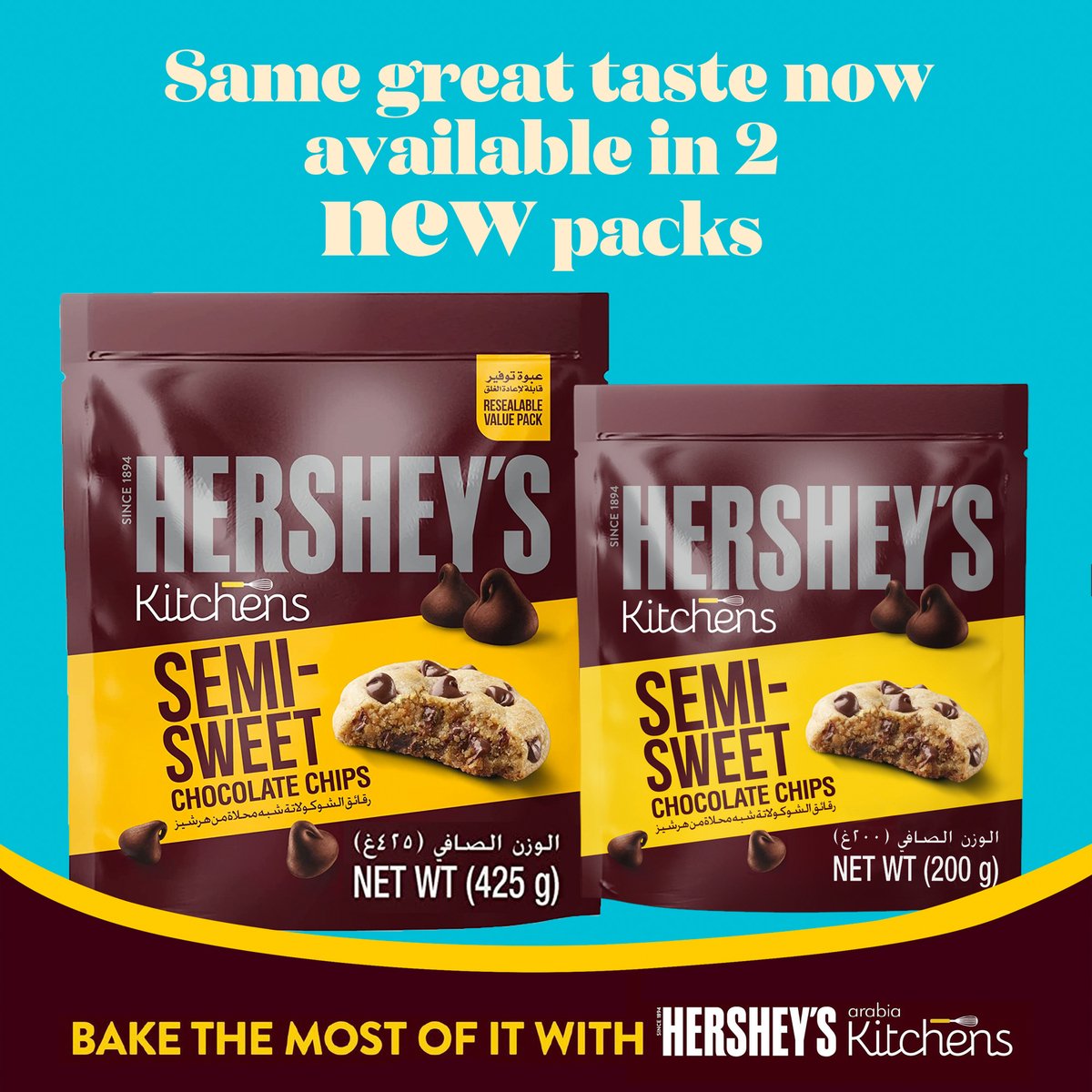 Hershey's Kitchens Semi-Sweet Chocolate Chips 200 g