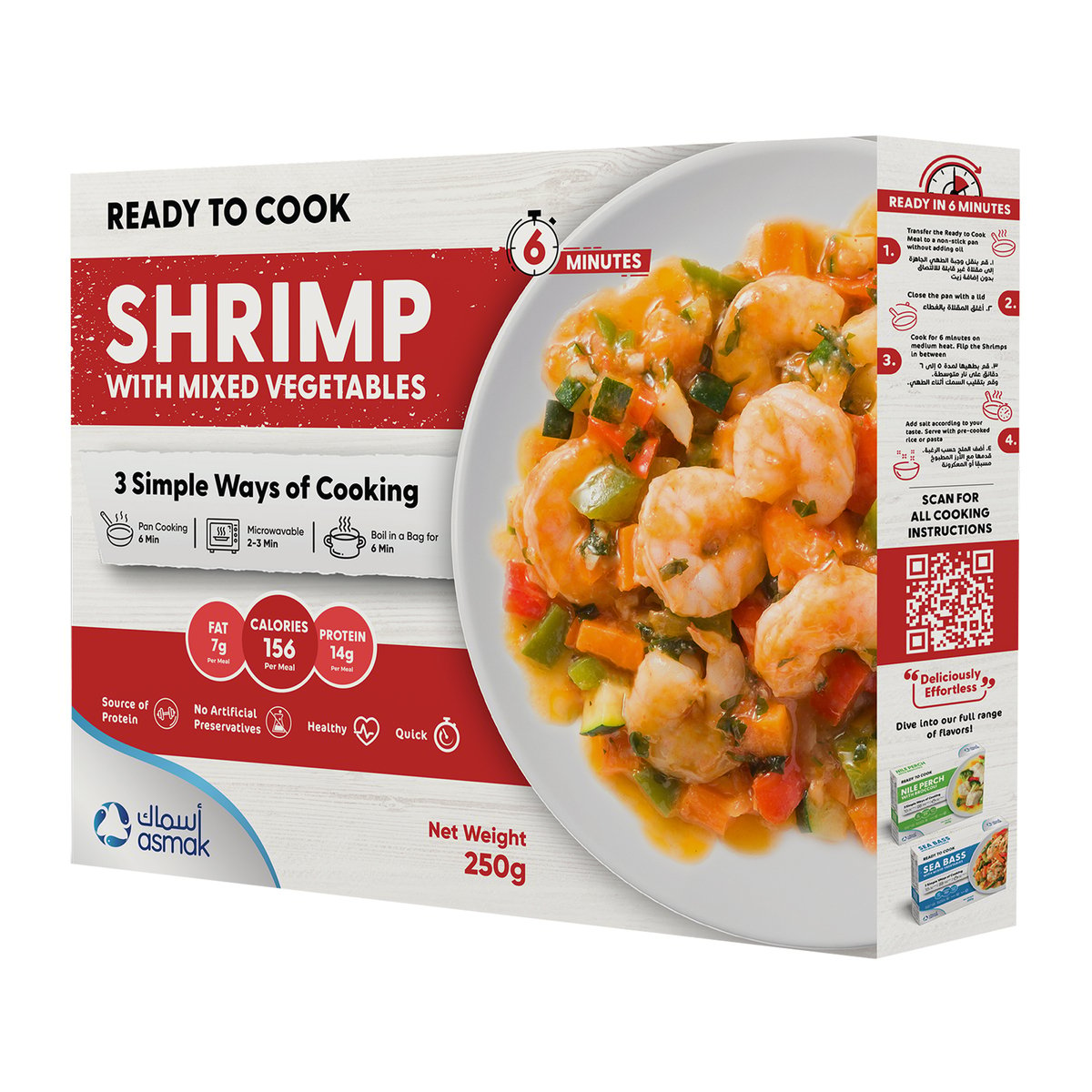 Asmak Shrimp With Mixed Vegetables 250 g