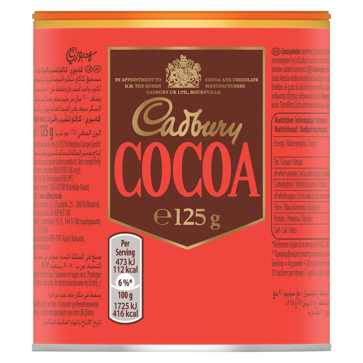 Cadbury Original Chocolate Cocoa Powder 125 g