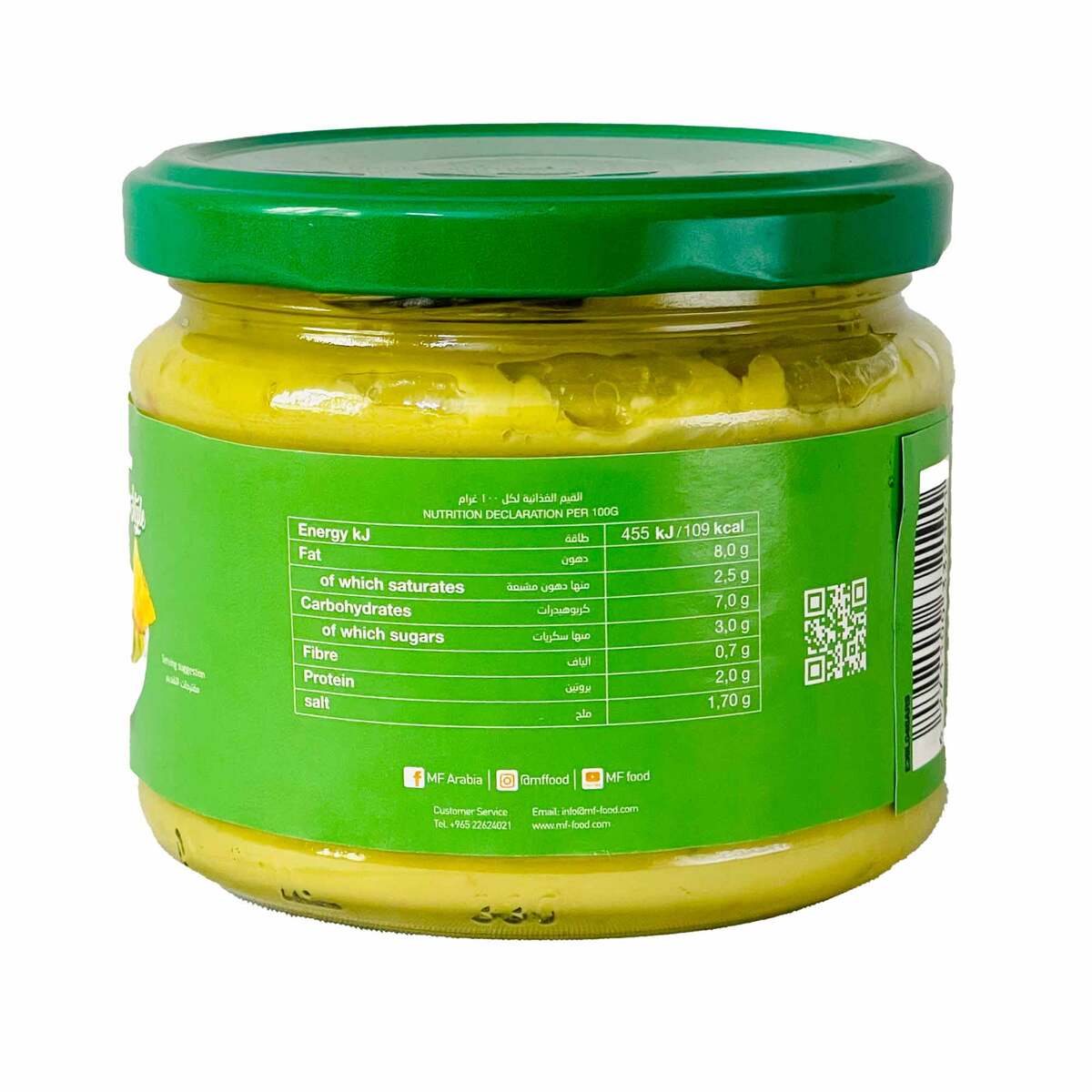 MF Guacamole Style Dip Sauce 300 g