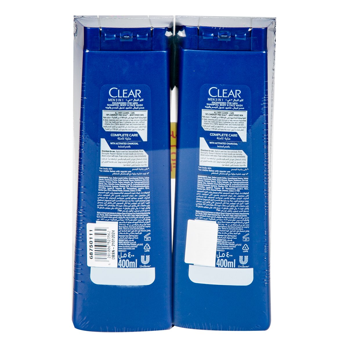 Clear Men Activated Charcoal 3in1 Shampoo, Body Wash & Face Wash Value Pack 2 x 400 ml