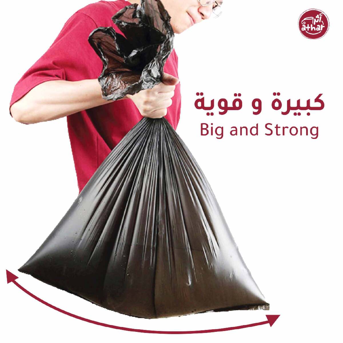 Athar Garbage Bag Size 85 x 110cm 40 pcs + Table Sheet Size 100 x 100cm 1 kg