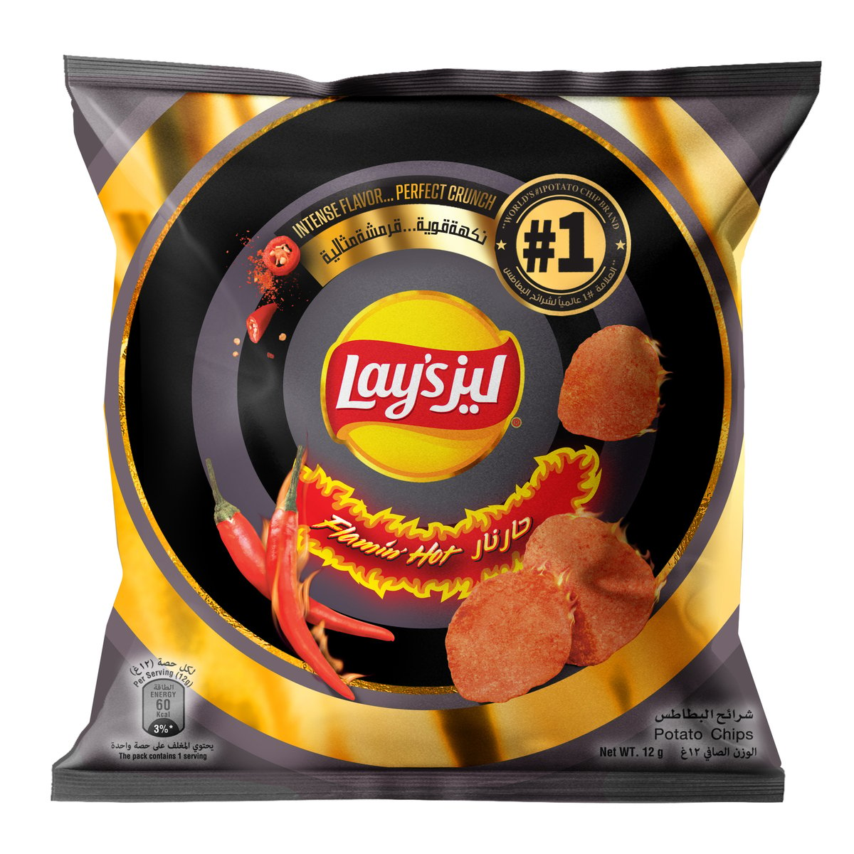 Lay's Flaming Hot Potato Chips 21 x 12 g