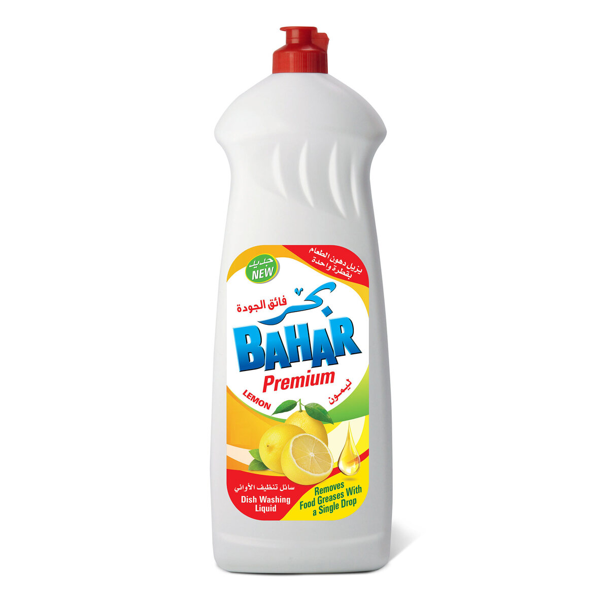 Bahar Premium Dish Washing Liquid Lemon 2 x 700 ml + Ultra 200 ml