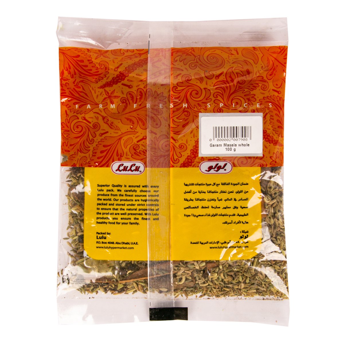 LuLu Garam Masala Whole 100 g