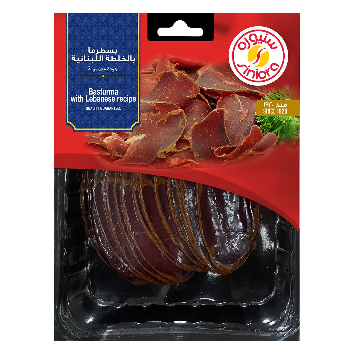 Siniora Basturma With Lebanese Recipe 200 g