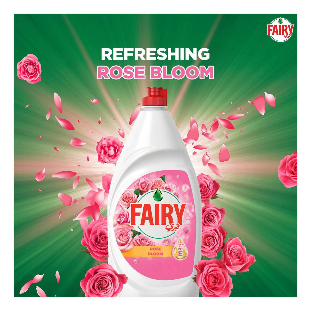 Fairy Rose Bloom Touch Of Vitamin E Dishwashing Liquid 800 ml