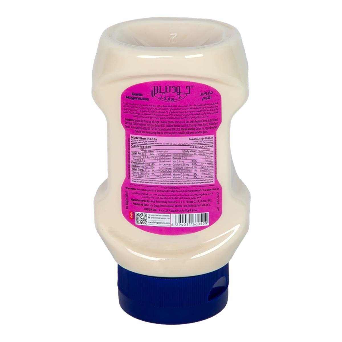 Goodness Forever Garlic Mayonnaise 300 ml