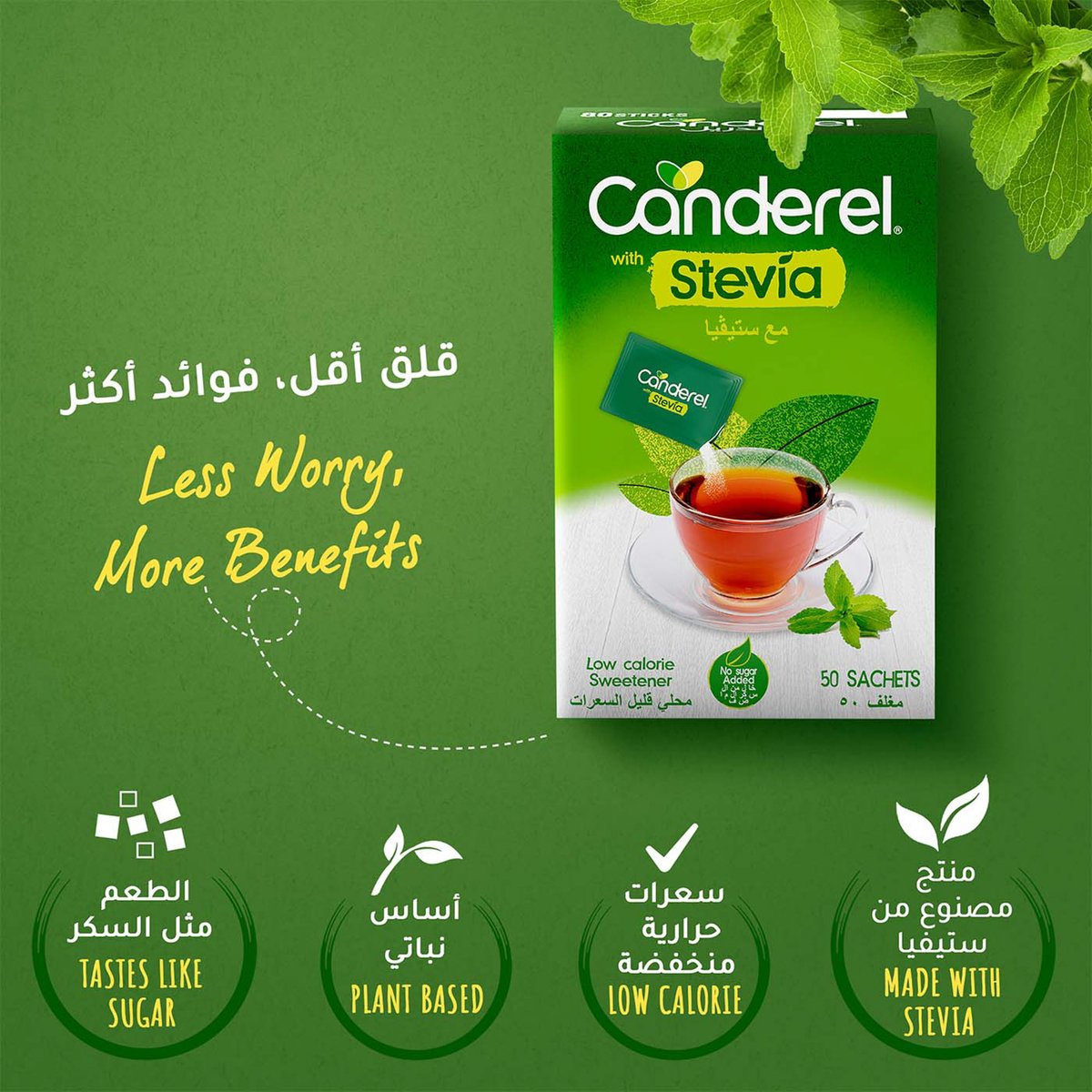 Canderel Low Calorie Sweetener with Stevia 50 pcs