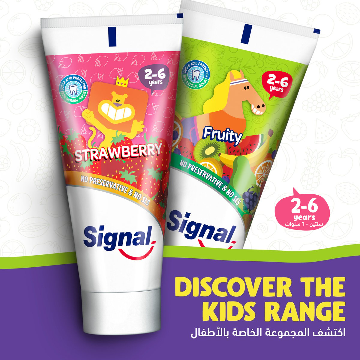 Signal Kids Toothpaste Strawberry For 2-6 Years 50 ml