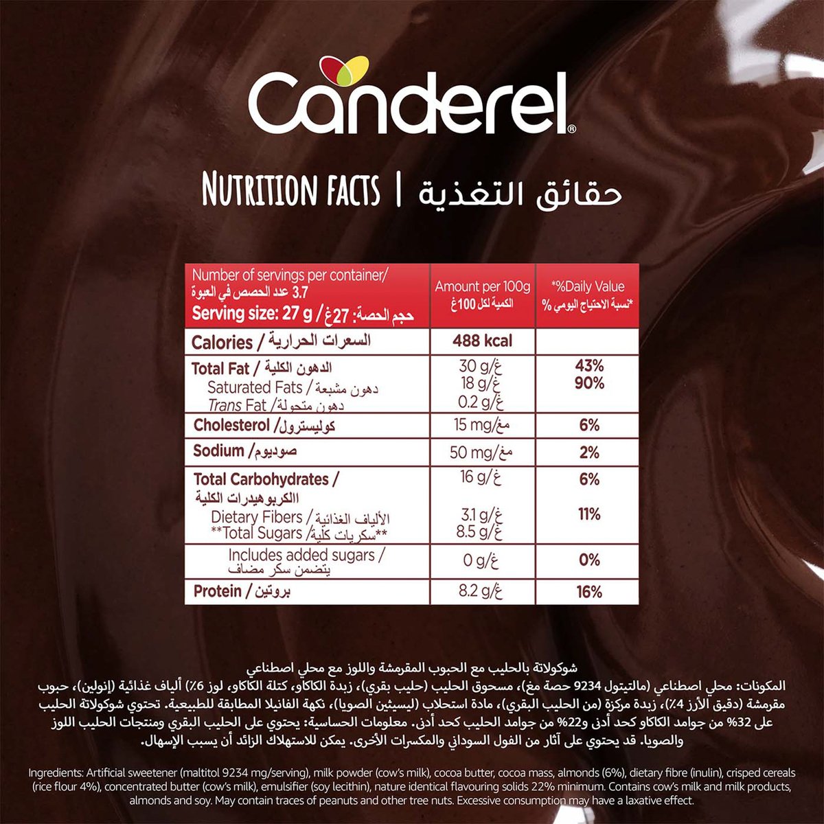 Canderel 0% Added Sugar Decadent Crispy & Almonds Milk Chocolate 100 g